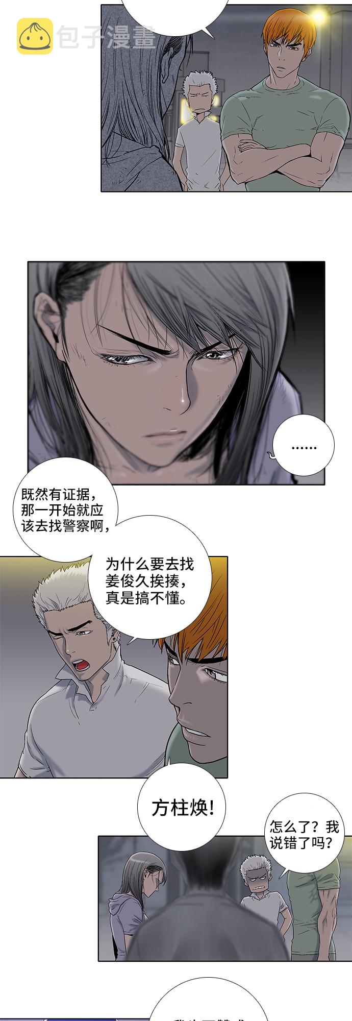 第13话1