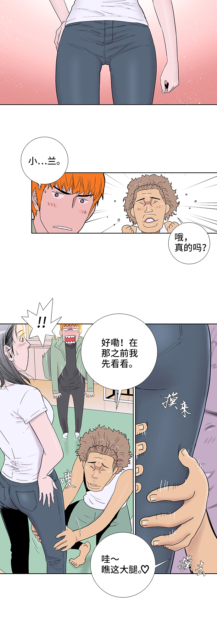 第25话22