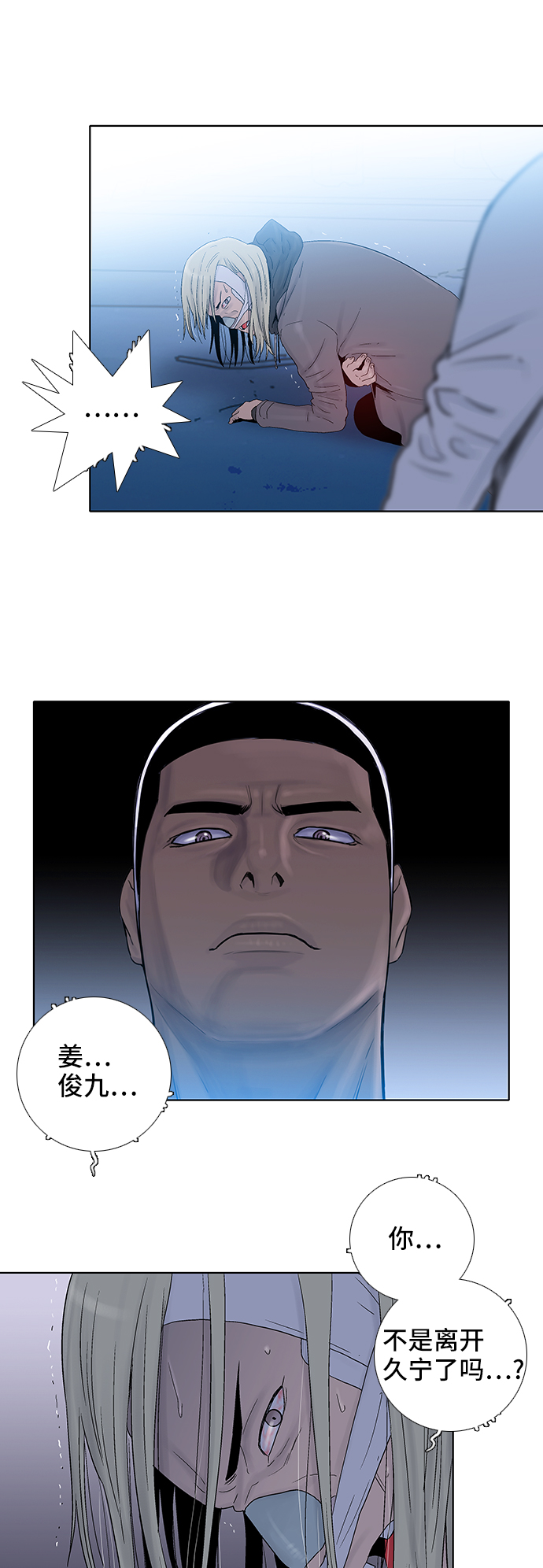 第43话19