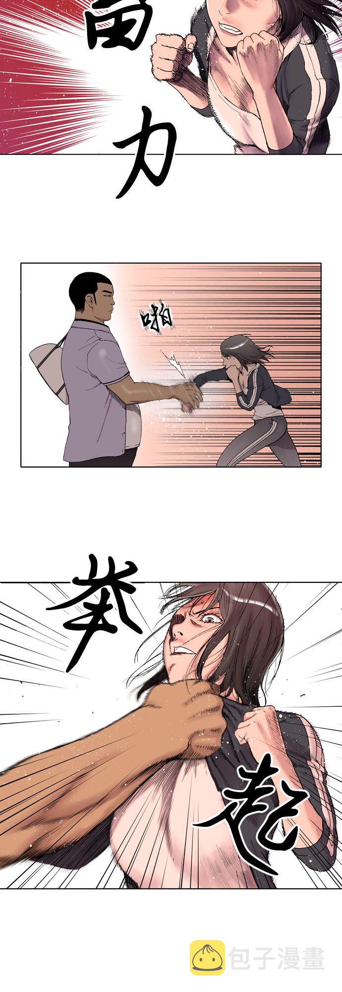 第3话4