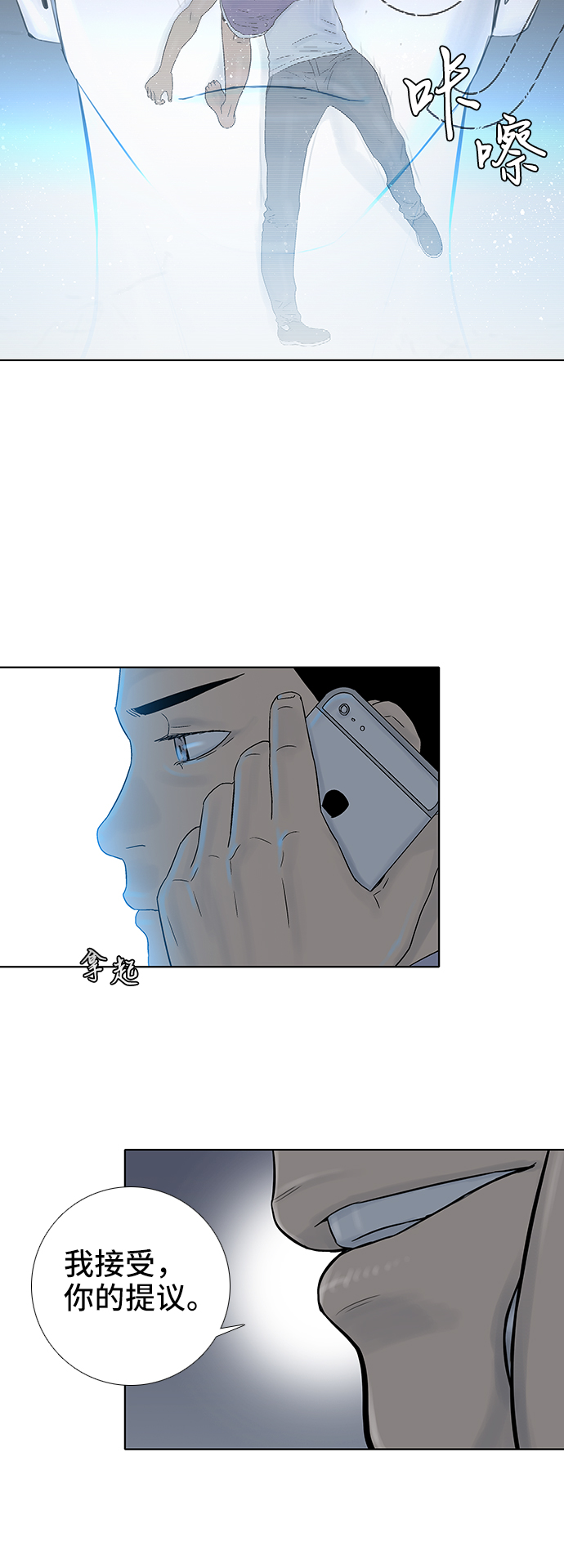 第40话29
