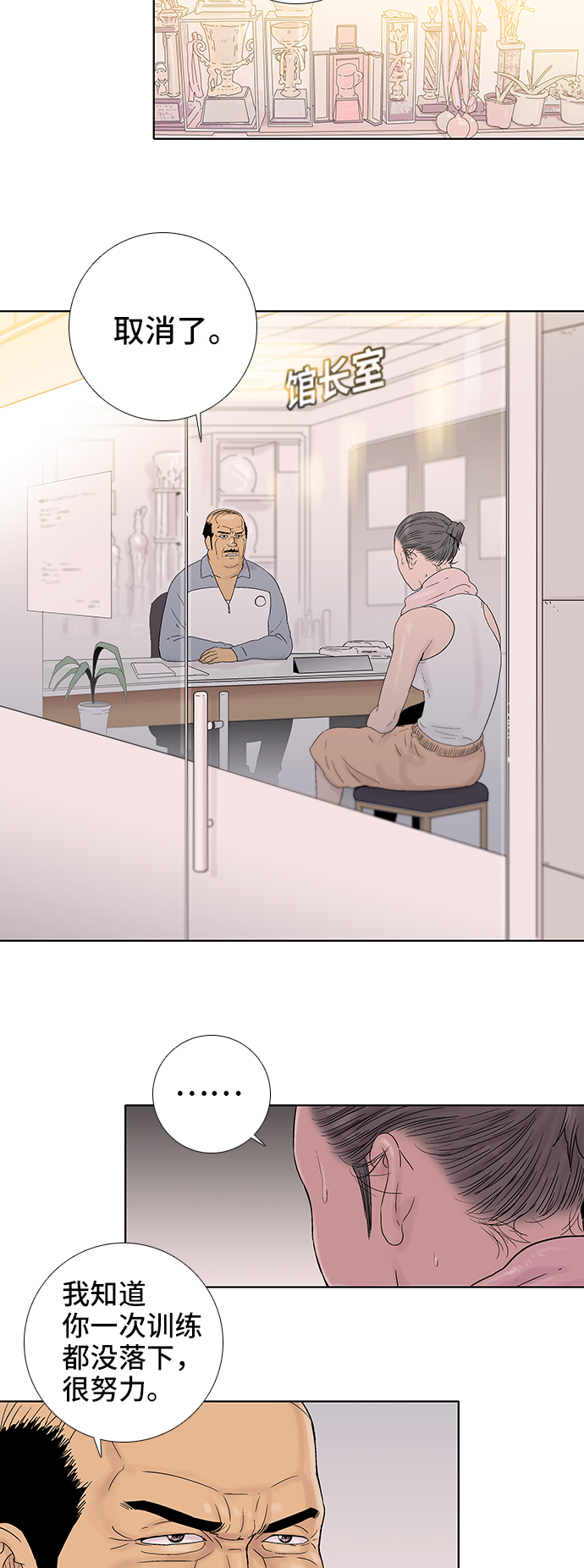 第49话7