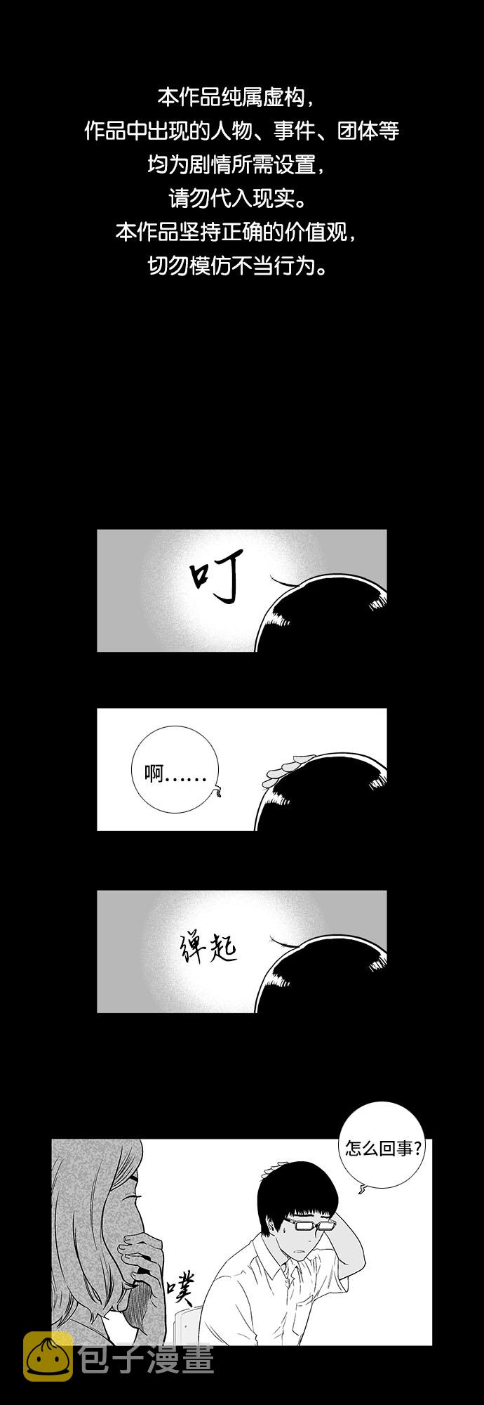 第5话0
