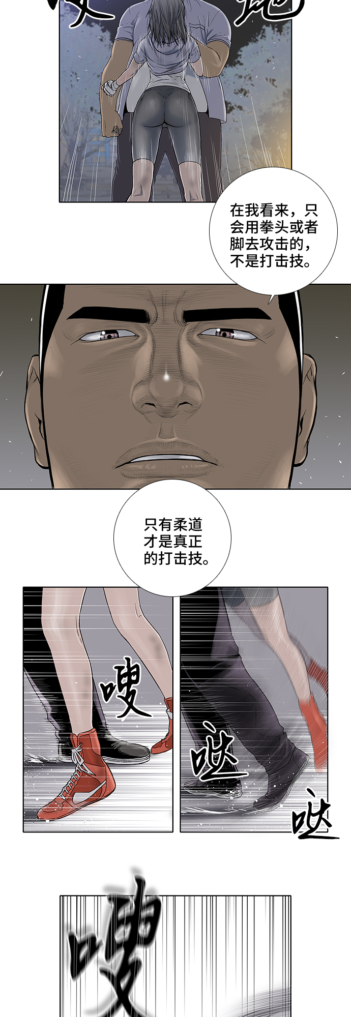 第12话5