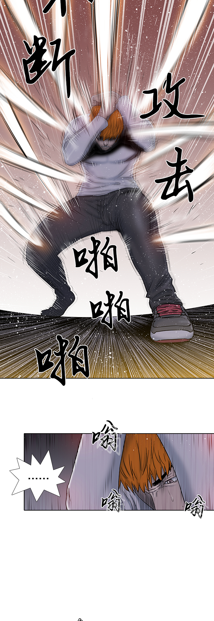 第30话15