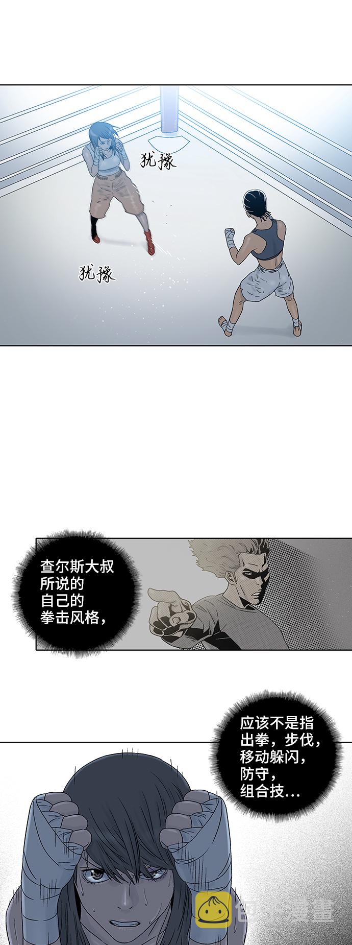 第52话32