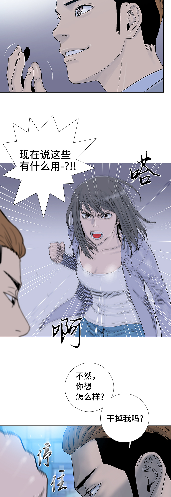 第48话33