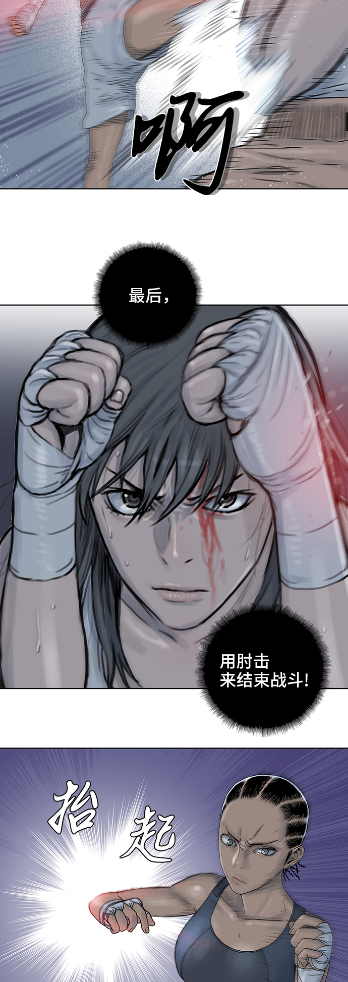 第54话11