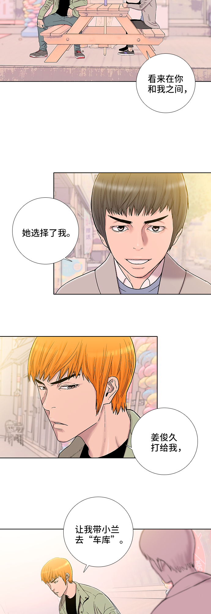 第22话1