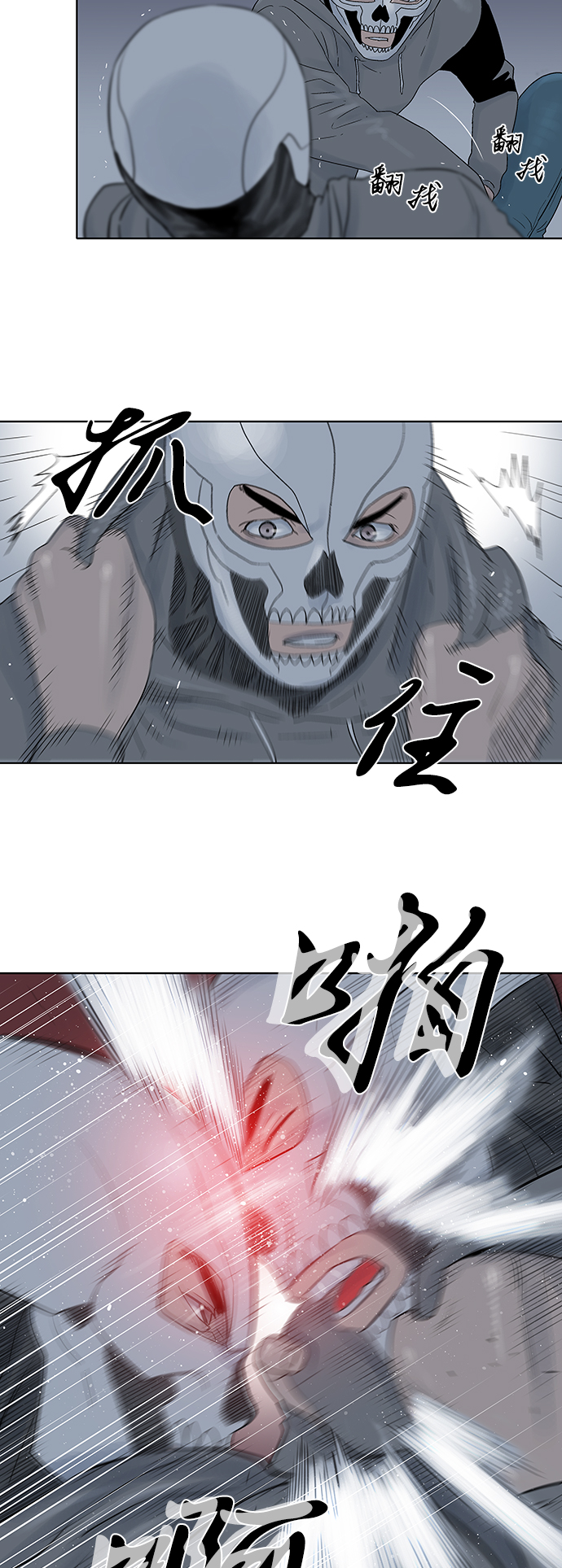 第54话21