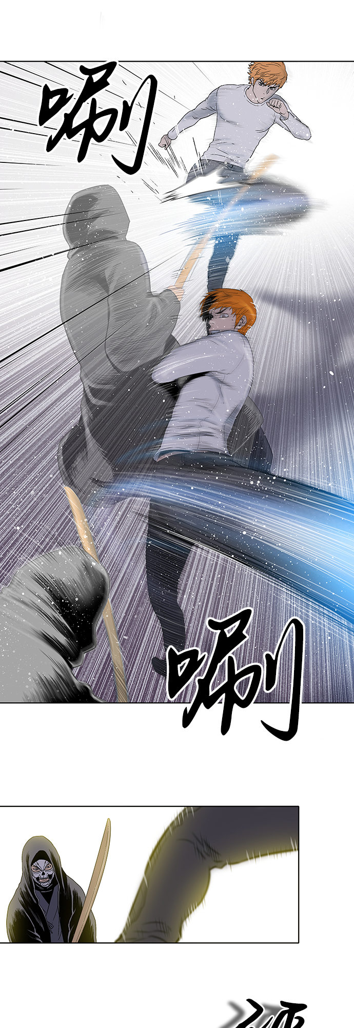 第30话10