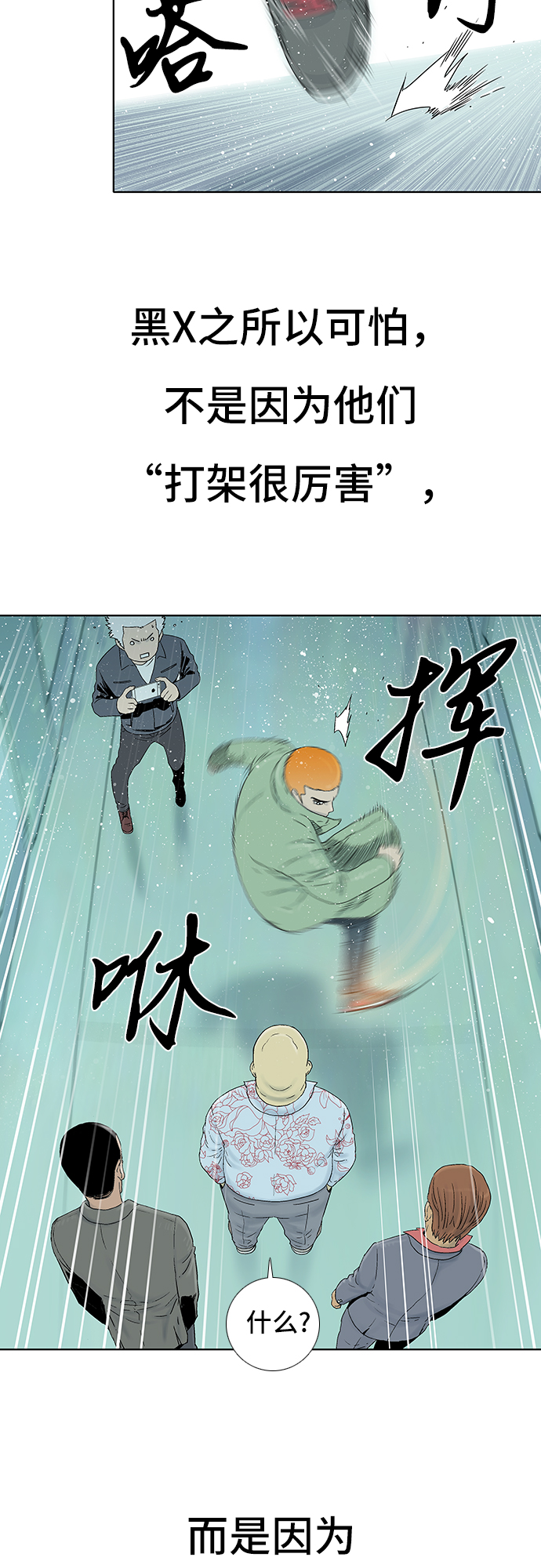 第35话13