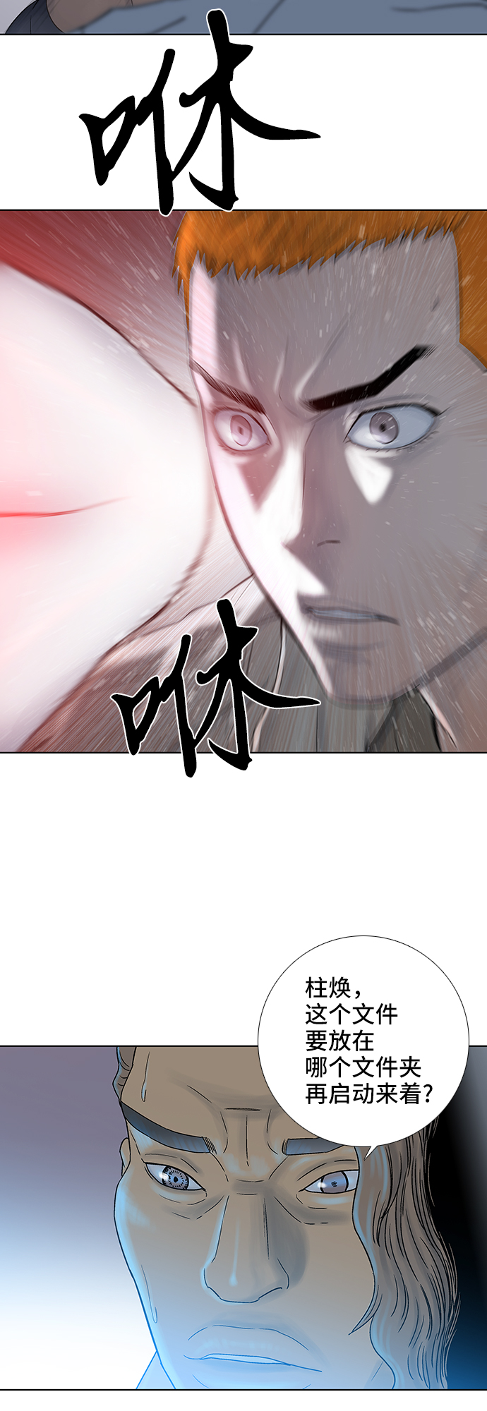 第46话30