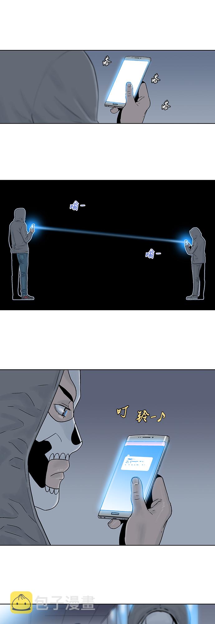 第53话26