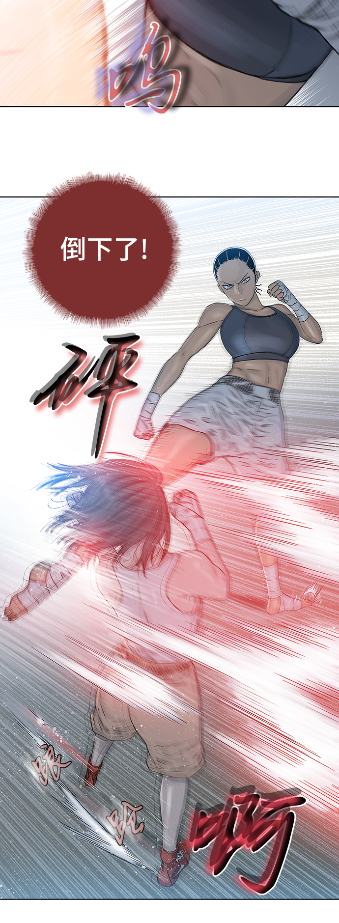第53话6