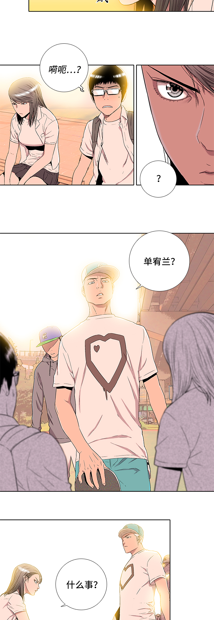第11话9
