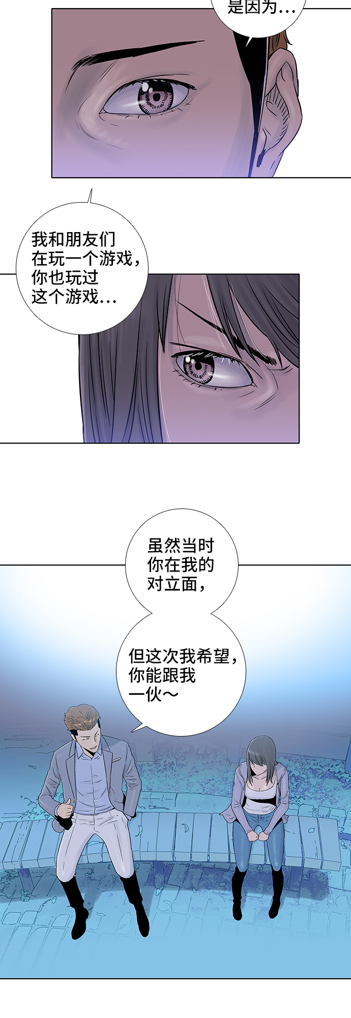 第48话30
