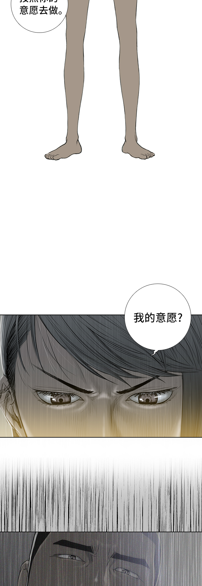 第18话26