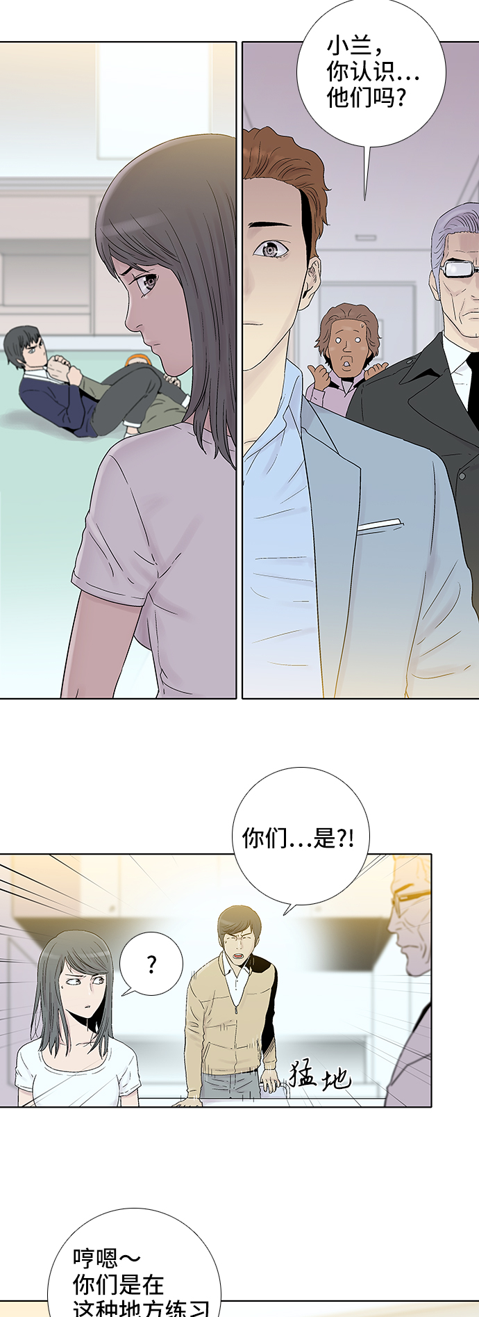 第48话19