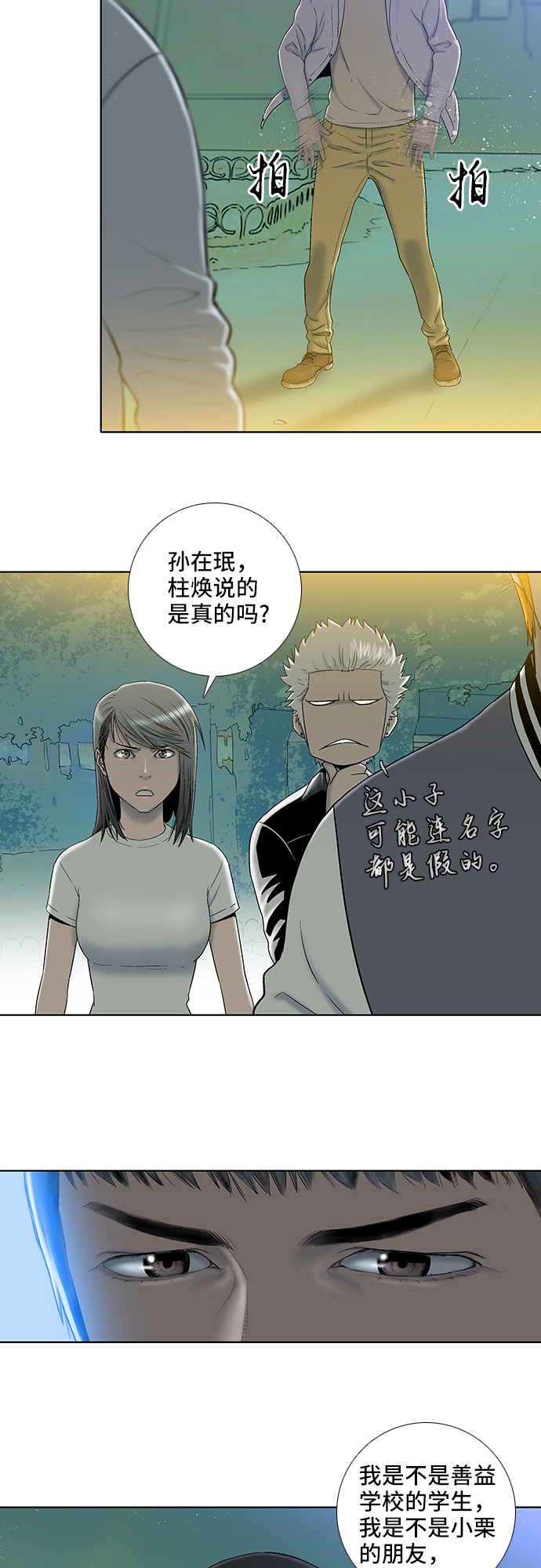 第18话17