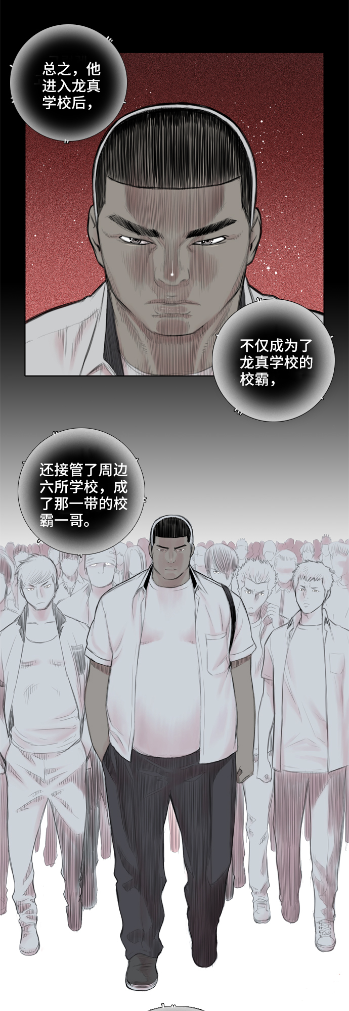 第10话3