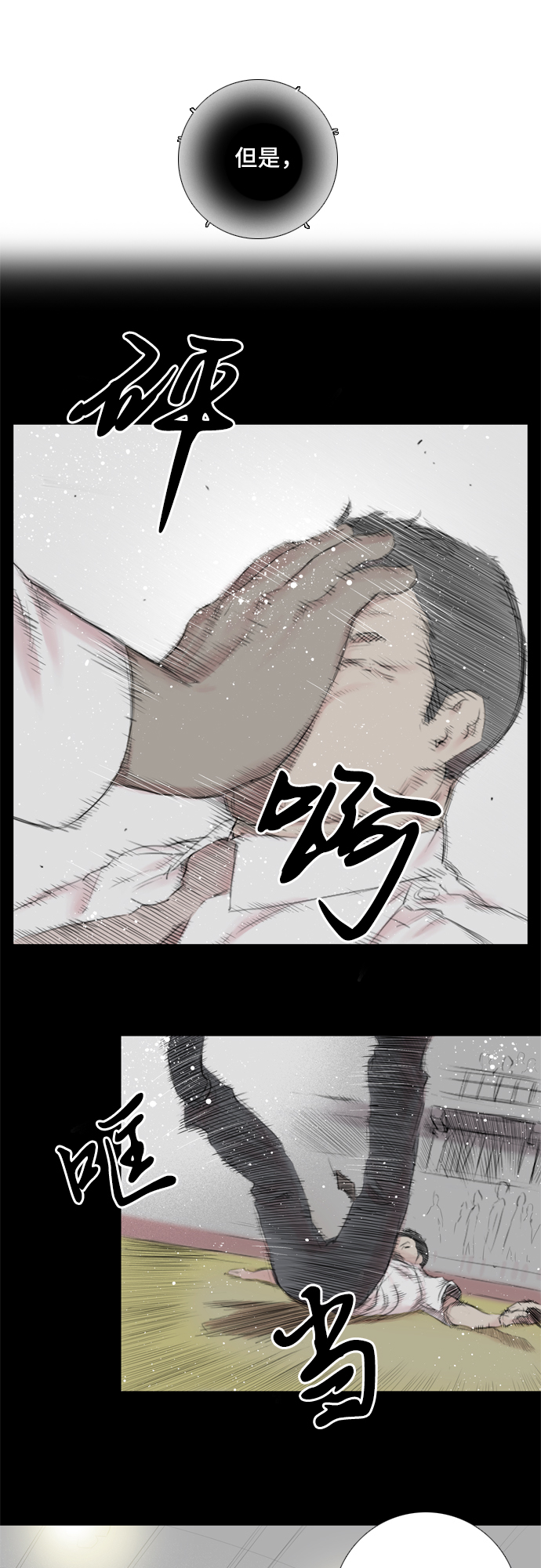 第10话1