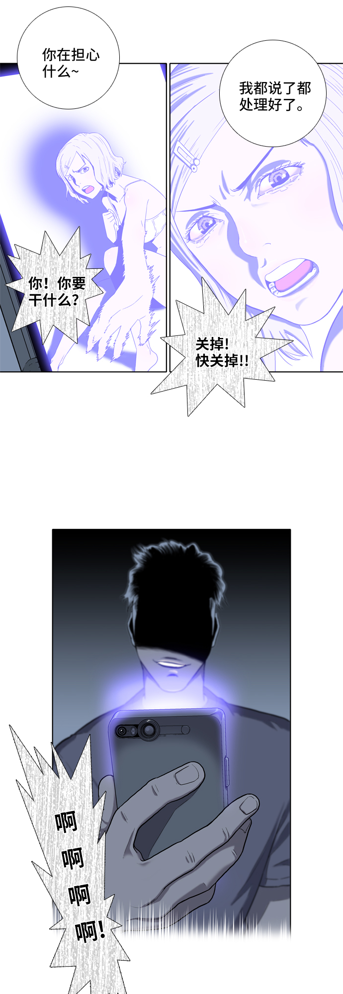 第10话21