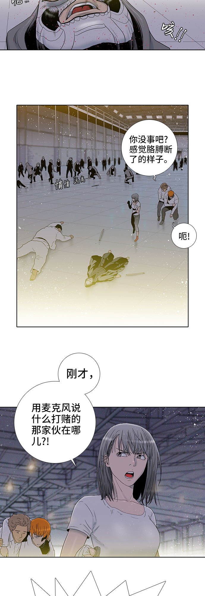 第30话22
