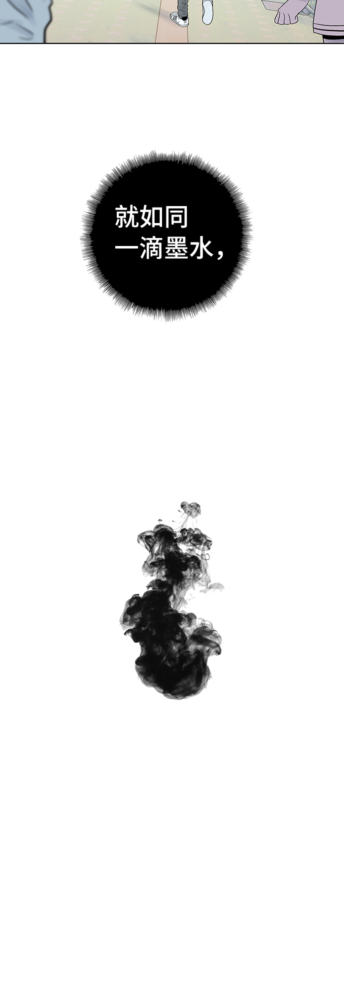 第40话19