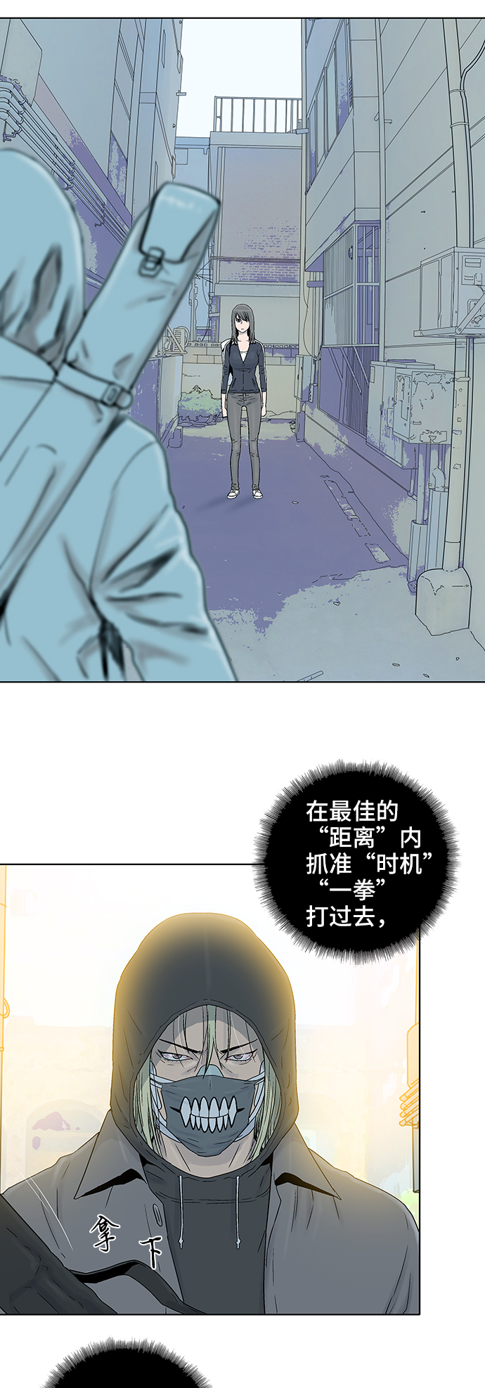 第41话16