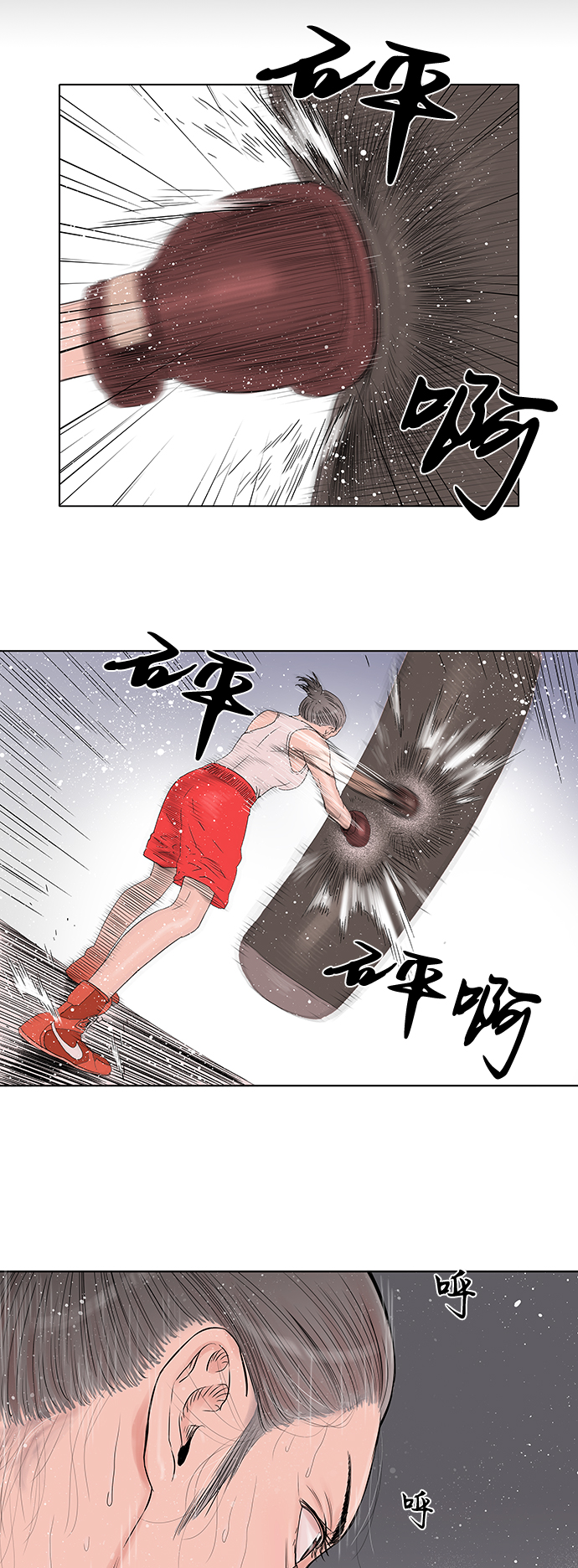 第32话5