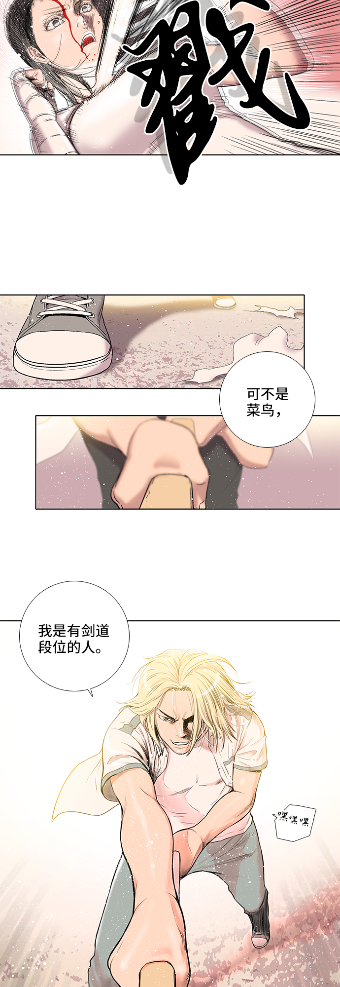 第16话13