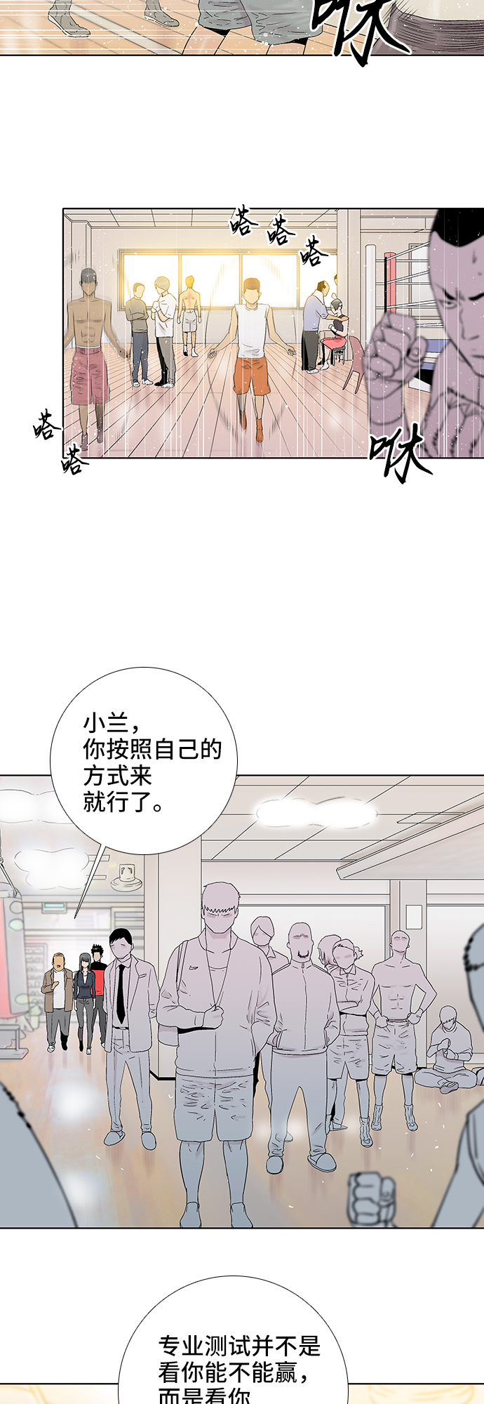 第40话1