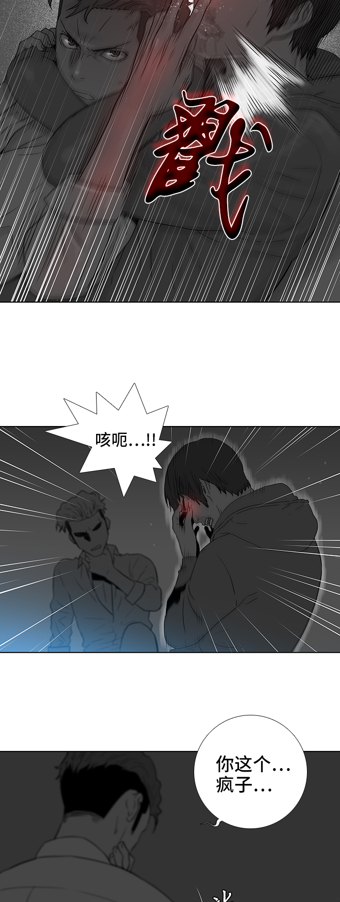 第55话7