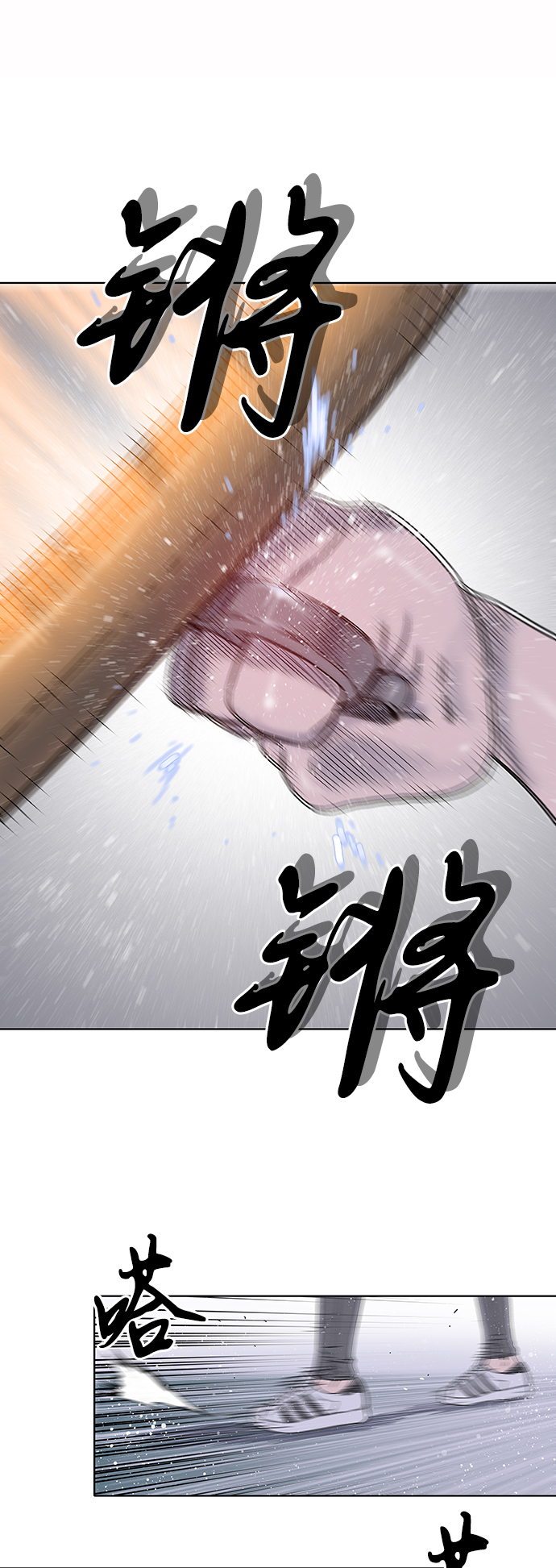 第42话13