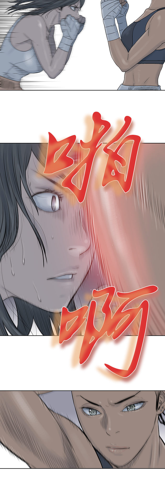 第53话16