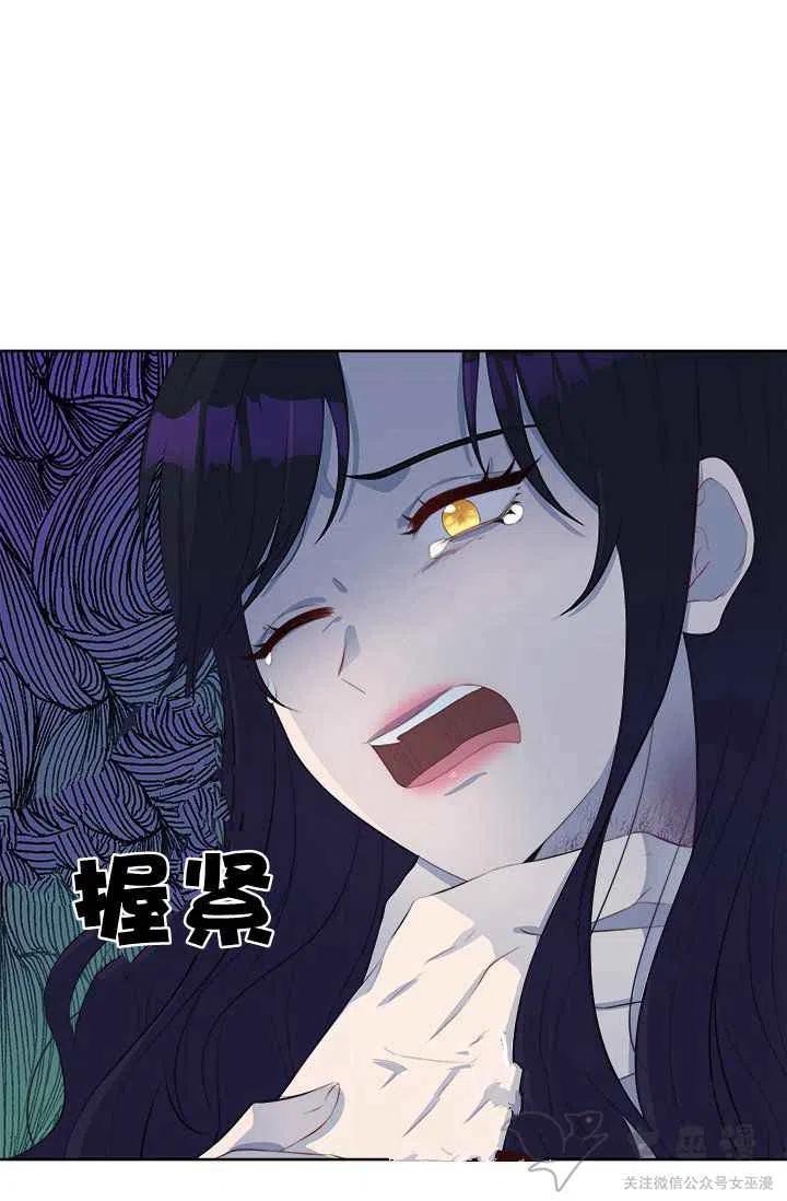第36话33