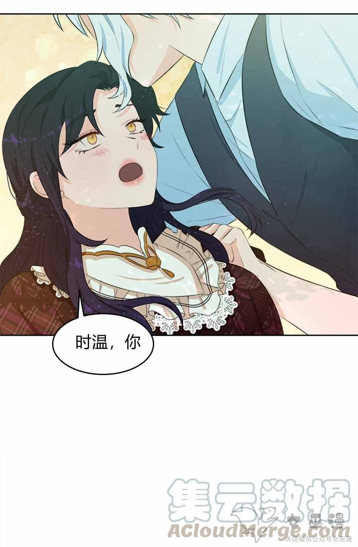 第17话55