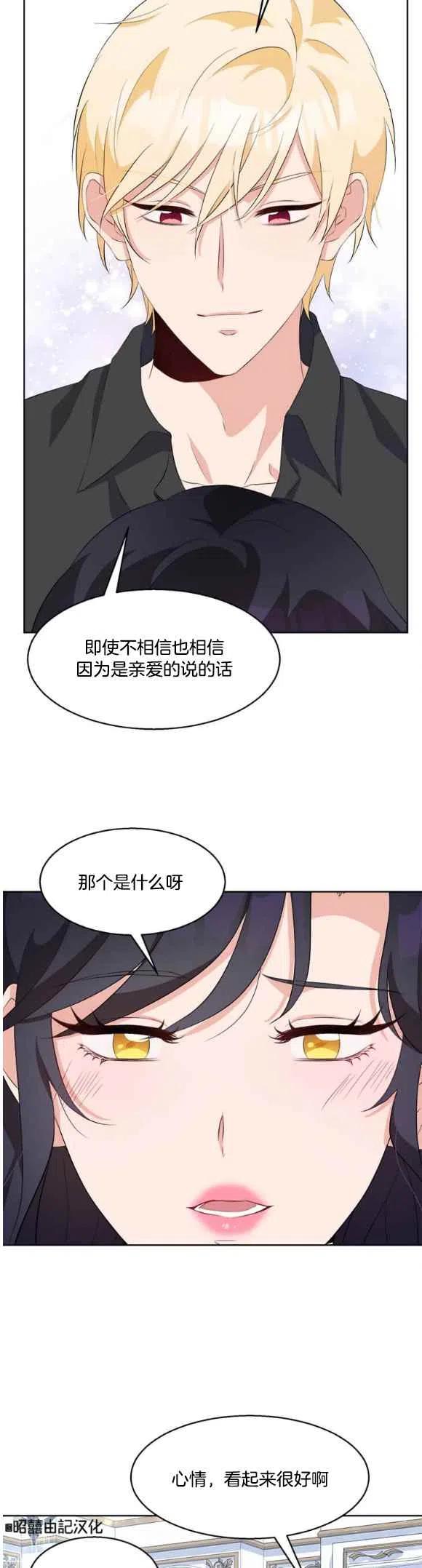 第53话23