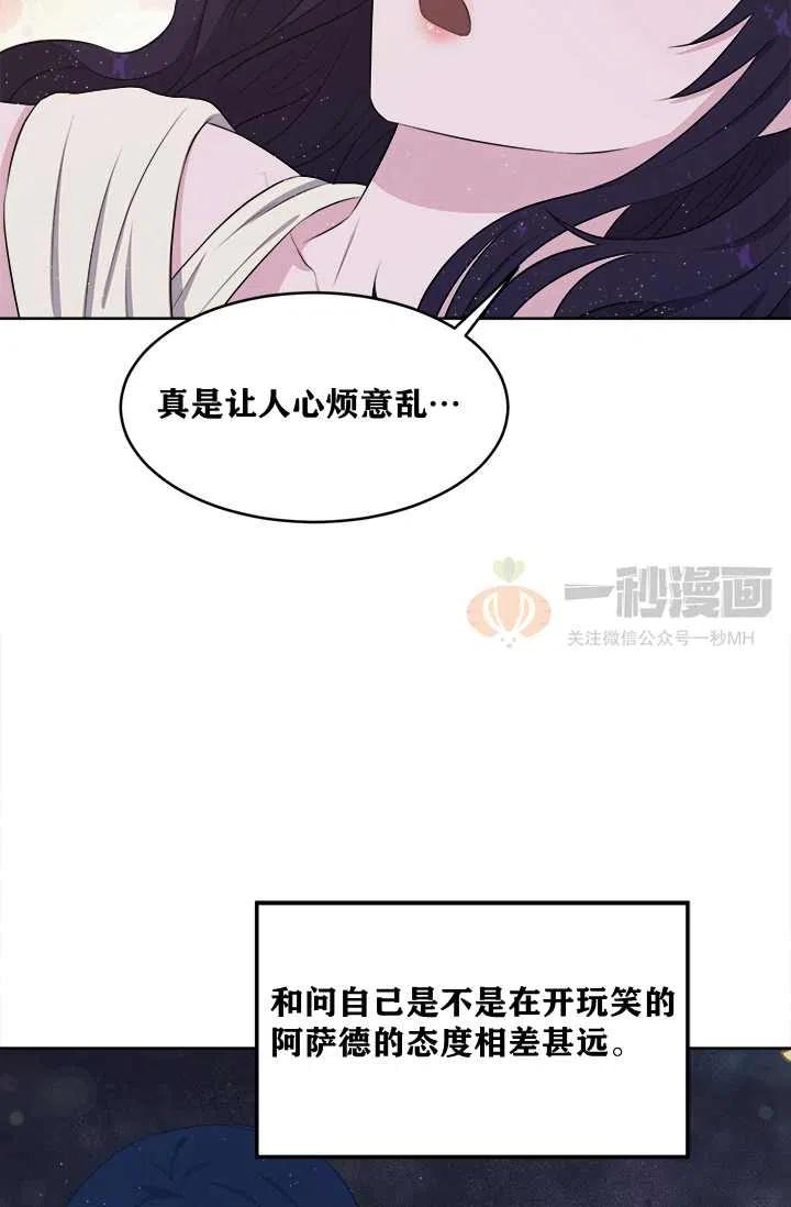 第8话80