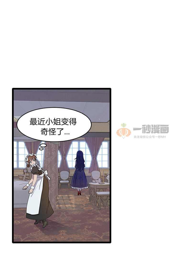 第1话29
