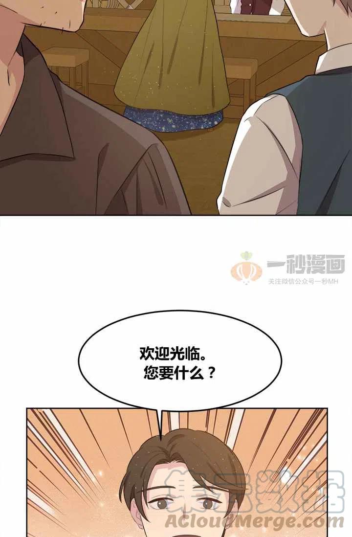 第6话55
