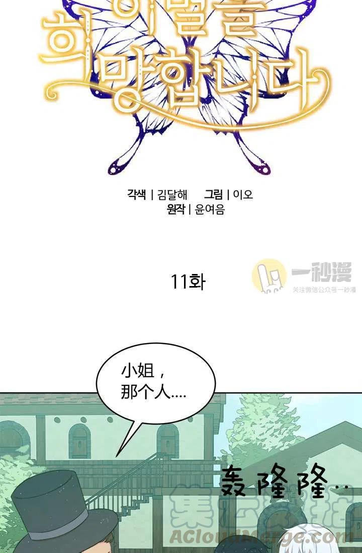 第11话9