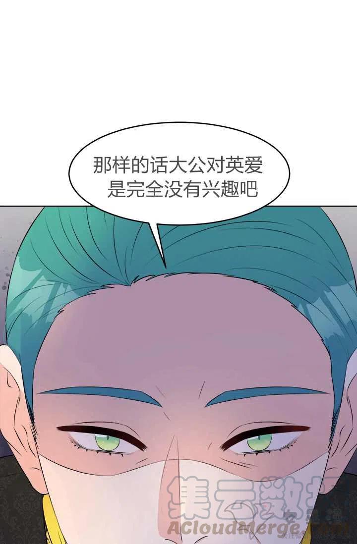 第27话38