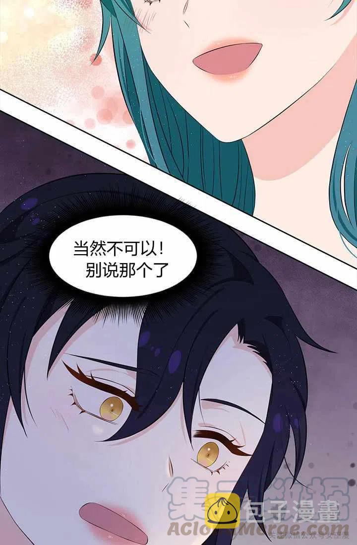 第21话32