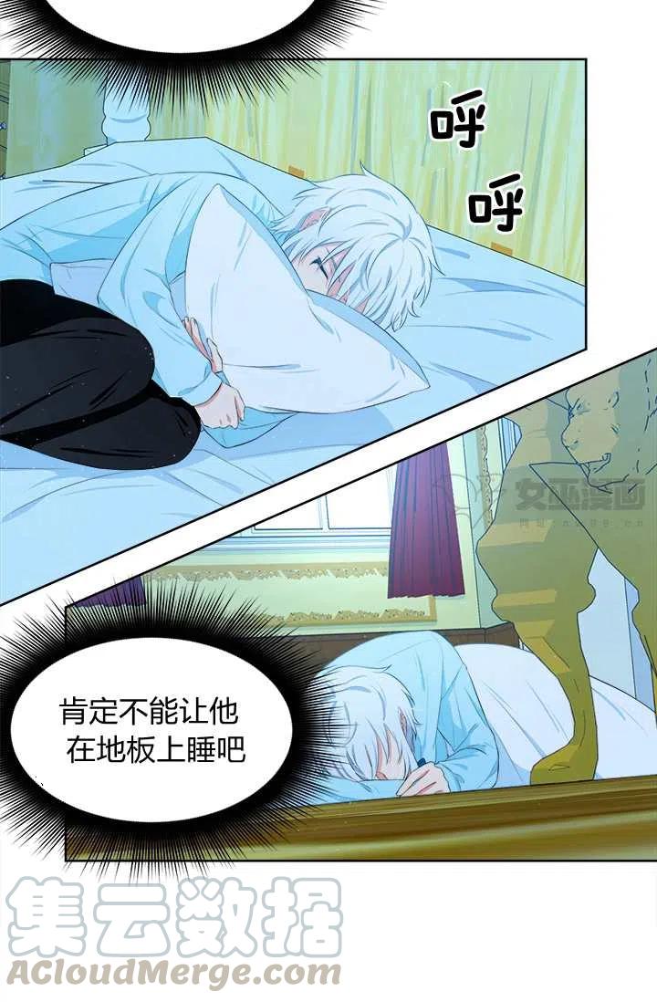 第14话6