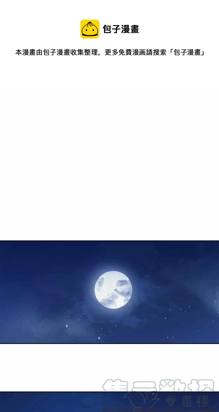 第33话34