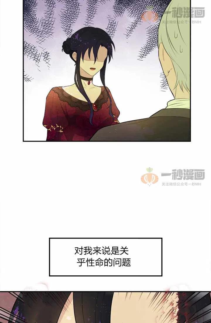 第3话20