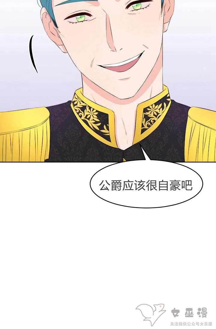 第27话13