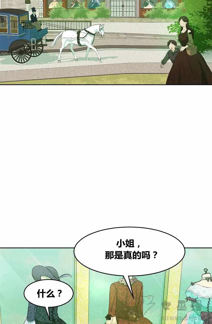 第29话3